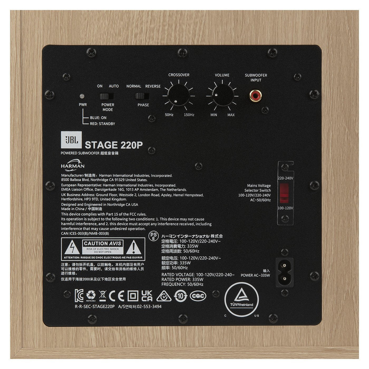 Stage2 220P - JBL - The New Sound