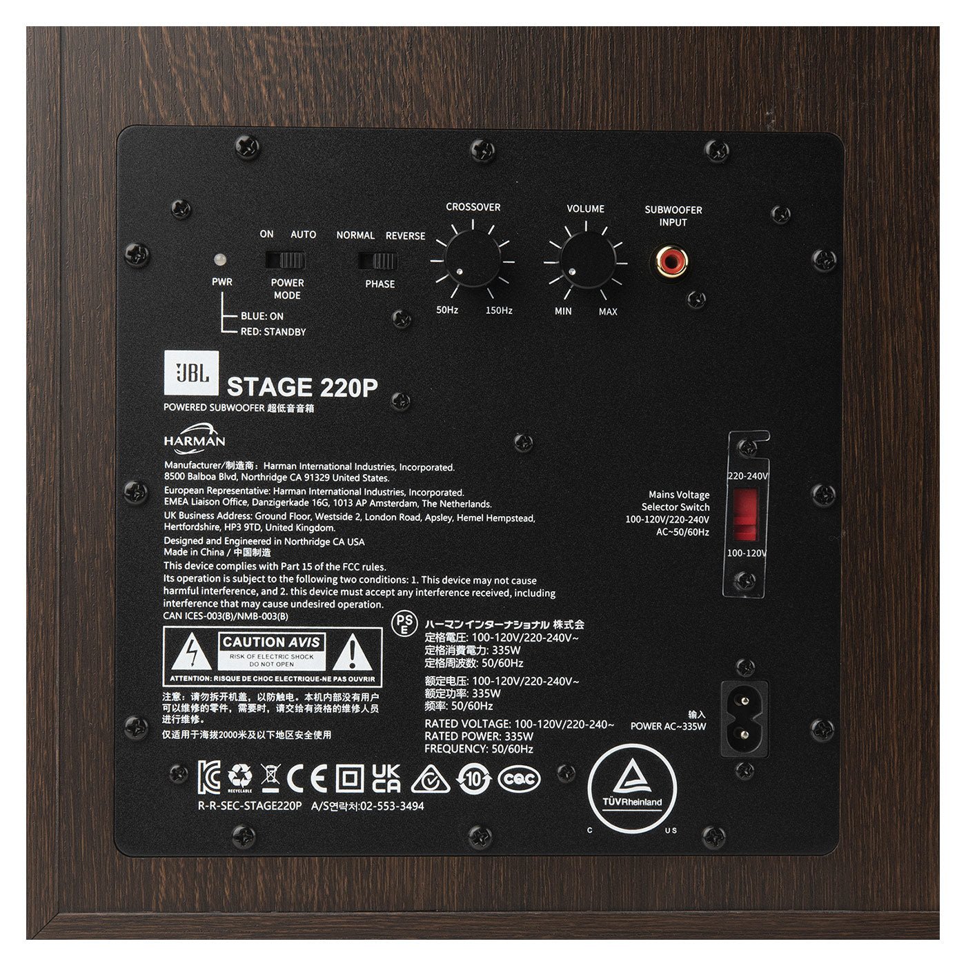 Stage2 220P - JBL - The New Sound