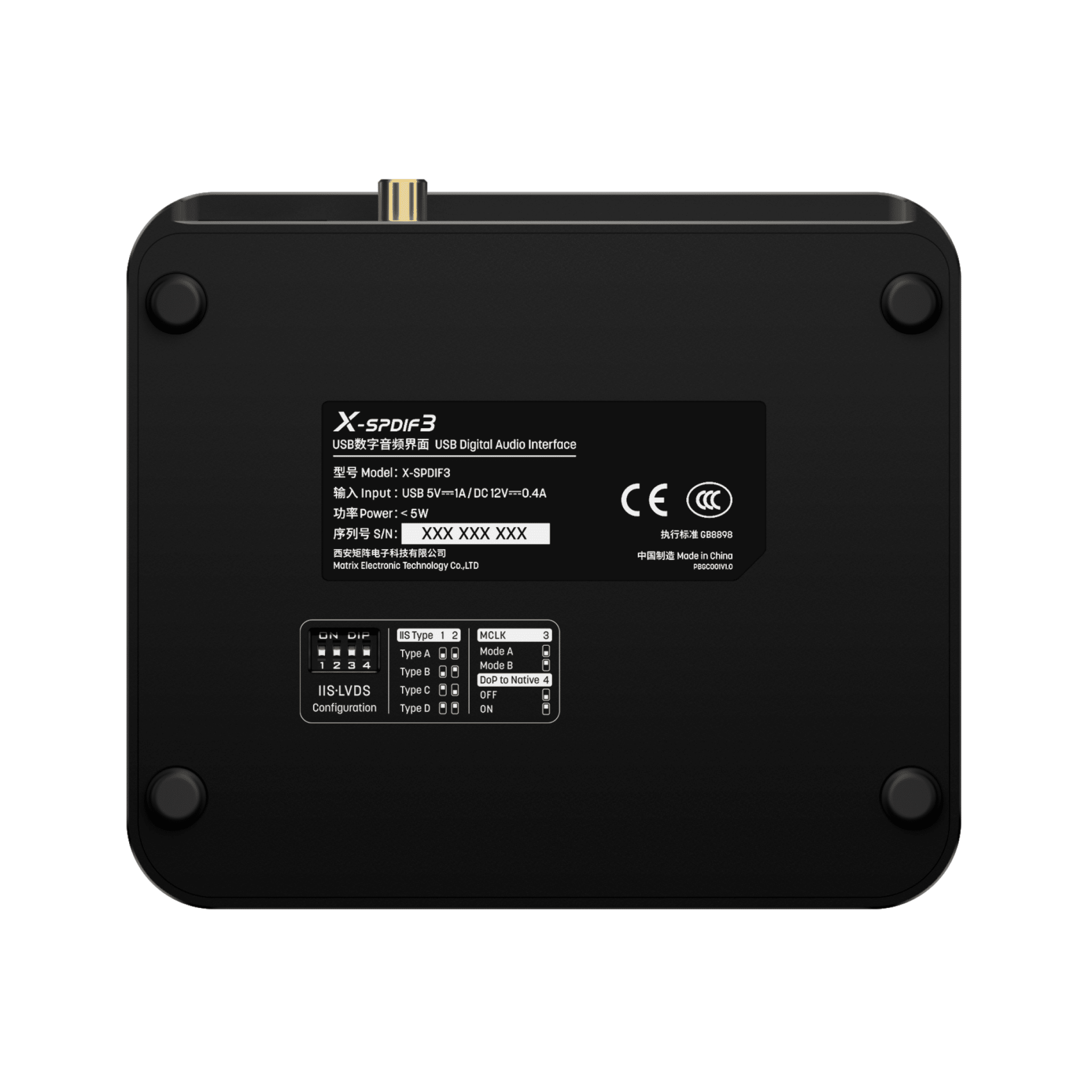 X - SPDIF 3 USB Audio Interface - Matrix Audio - The New Sound